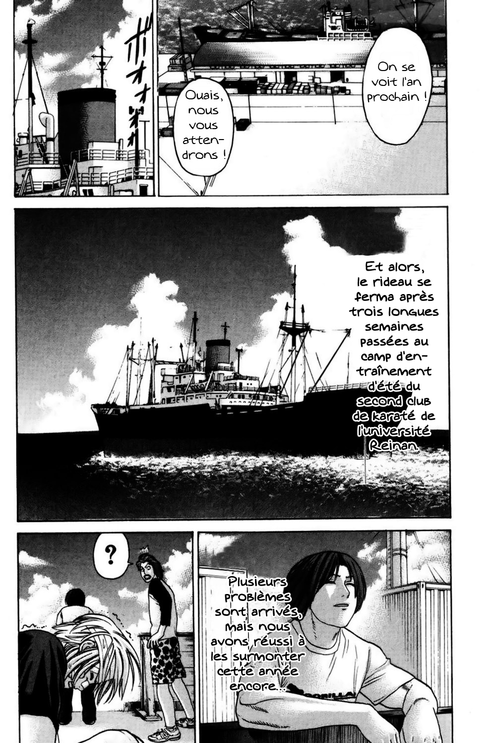 img Karate Shoukoushi Kohinata Minoru 13